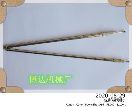 鶴壁博達瓦斯探測仗得可信度