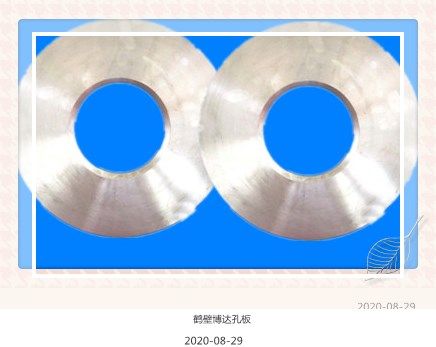 質量好的KLG型孔板還得是鶴壁博達廠家