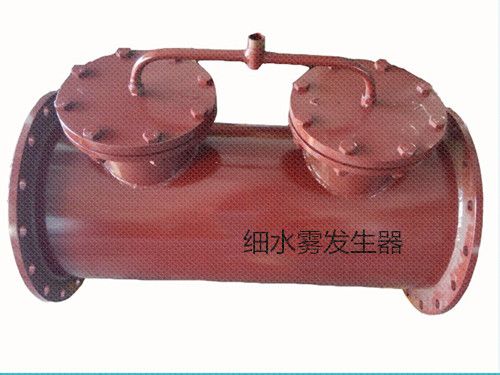 價格好品質(zhì)高的細水霧發(fā)生器